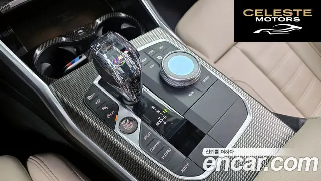 BMW Série 3 (G20) M340i 2021 — photo 9 sur 20