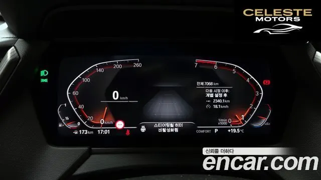 BMW Série 1 (F40) 120i M Sport 2023 — photo 11 sur 30