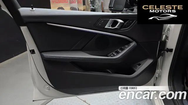 BMW Série 1 (F40) 120i M Sport 2023 — photo 14 sur 30