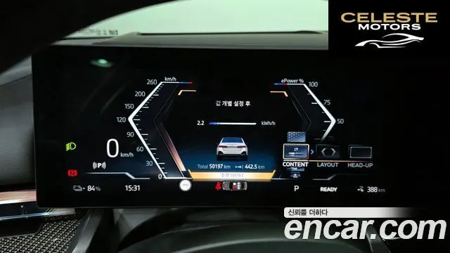 BMW i5 (G60) eDrive 40 M Sport Pro 2024 — photo 11 sur 34