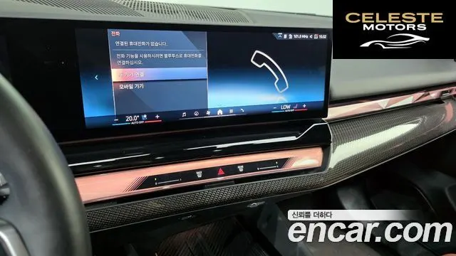 BMW i5 (G60) eDrive 40 M Sport Pro 2024 — photo 22 sur 34