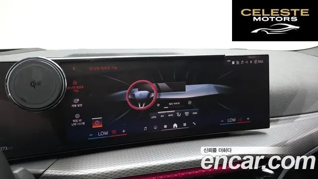 BMW i4 eDrive40 M Sport 2025 — photo 22 sur 35