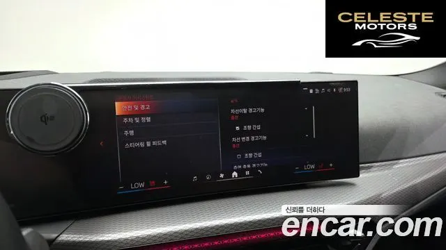 BMW i4 eDrive40 M Sport 2025 — photo 31 sur 35