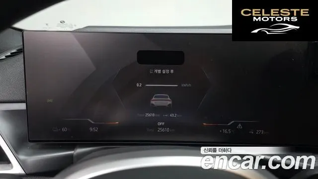 BMW i4 eDrive40 M Sport 2025 — photo 10 sur 35