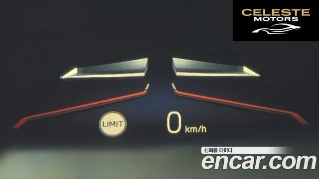 BMW i4 eDrive40 M Sport 2025 — photo 24 sur 35