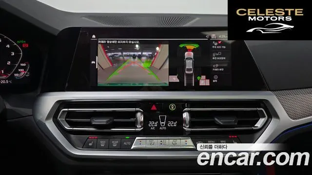 BMW Série 3 (G20) 320d M Sport 2019 — photo 17 sur 20