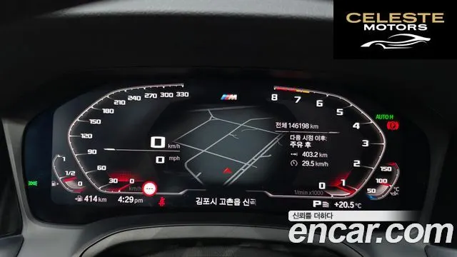 BMW Série 3 (G20) 320d M Sport 2019 — photo 8 sur 20