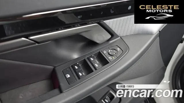 BMW Série 5 (G60) 520i M Sport 2024 — photo 29 sur 34