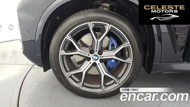 BMW X5 (G05) xDrive 40i M Sport 2025 — photo 5 sur 32