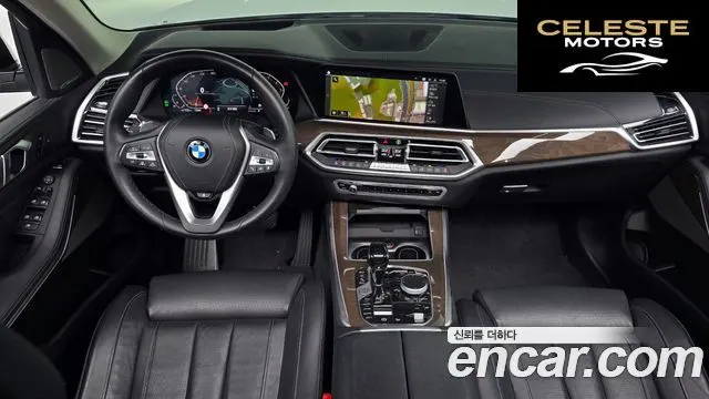 BMW X5 (G05) xDrive 40i xLine 2021 — photo 7 sur 20