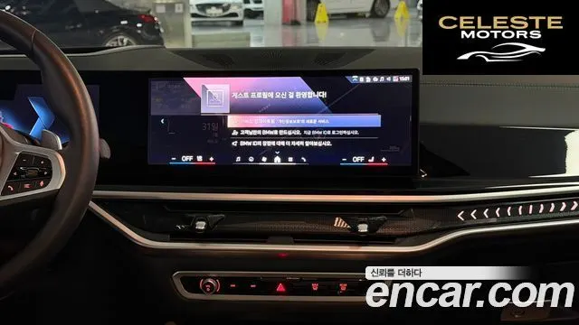 BMW X6 (G06) xDrive40i M Sport 2025 — photo 18 sur 26