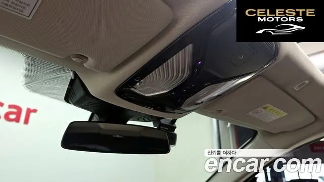 BMW Série 5 (G30) 520d Luxury Plus 2020 — photo 24 sur 31