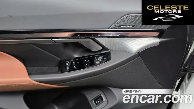 BMW Série 5 (G60) 530i xDrive M Sport 2025 — photo 24 sur 30
