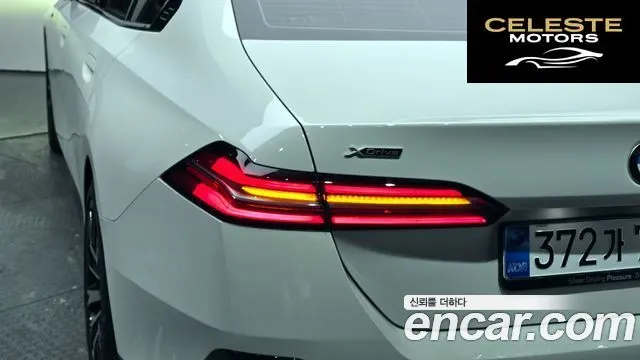 BMW Série 5 (G60) 530i xDrive M Sport 2025 — photo 8 sur 30