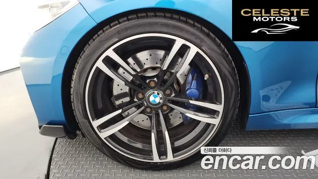 BMW M2 (F87) M2 Coupé 2017 — photo 5 sur 20