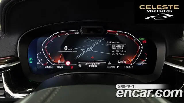 BMW Série 5 (G30) 520i Luxury 2023 — photo 10 sur 32