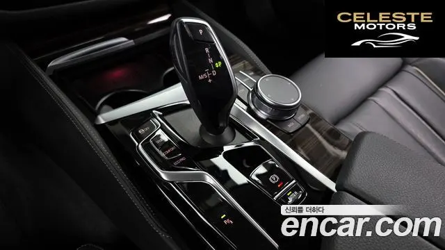 BMW Série 5 (G30) 520i Luxury 2023 — photo 11 sur 32