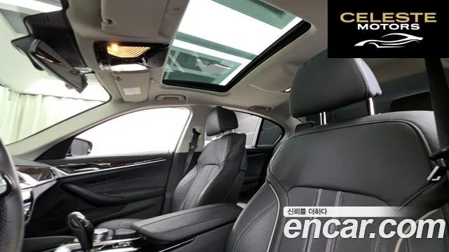 BMW Série 5 (G30) 520i Luxury 2023 — photo 23 sur 32