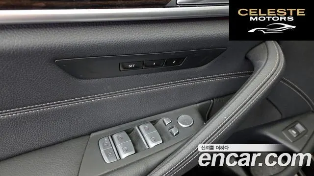 BMW Série 5 (G30) 520i Luxury 2023 — photo 28 sur 32