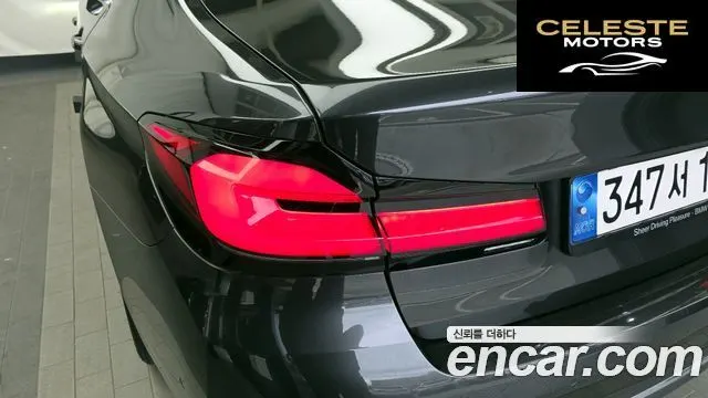 BMW Série 5 (G30) 520i Luxury 2023 — photo 8 sur 32