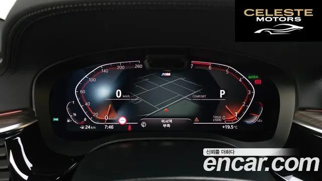 BMW Série 5 (G30) 530i M Sport 2021 — photo 11 sur 31