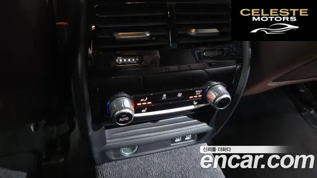 BMW Série 5 (G30) 530i M Sport 2021 — photo 24 sur 31