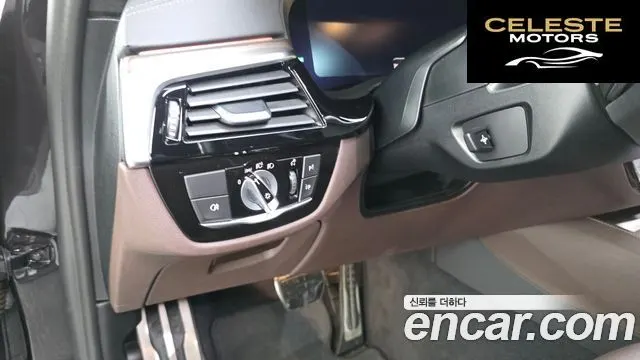 BMW Série 5 (G30) 530i M Sport 2021 — photo 27 sur 31