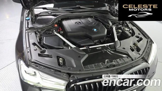 BMW Série 5 (G30) 530i M Sport 2021 — photo 6 sur 31