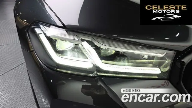 BMW Série 5 (G30) 530i M Sport 2021 — photo 8 sur 31