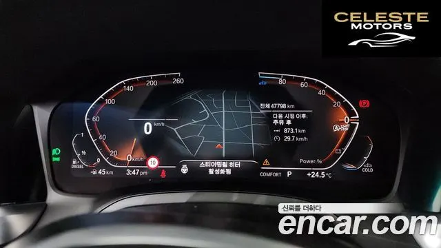 BMW Série 3 (G20) 320d xDrive M Sport 2022 — photo 11 sur 34