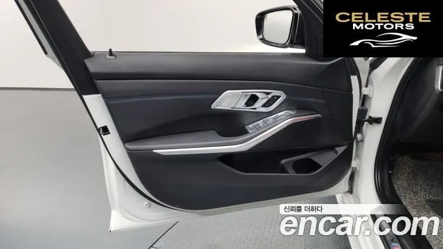 BMW Série 3 (G20) 320d xDrive M Sport 2022 — photo 14 sur 34