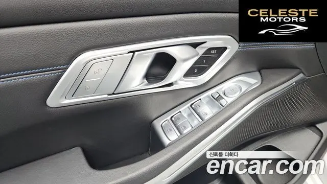 BMW Série 3 (G20) 320d xDrive M Sport 2022 — photo 30 sur 34
