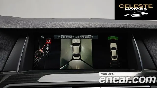 BMW Série 5 (F10) 528i xDrive Luxury Plus 2016 — photo 19 sur 36