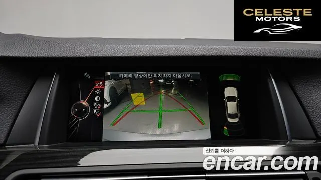 BMW Série 5 (F10) 528i xDrive Luxury Plus 2016 — photo 20 sur 36