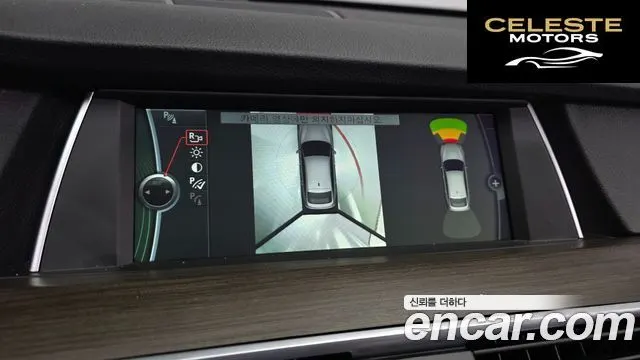 BMW Série 5 GT (F07) GT xDrive 2011 — photo 16 sur 20