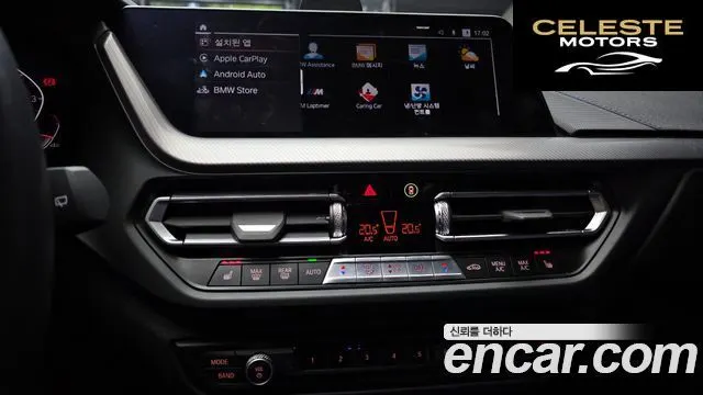 BMW Série 1 (F40) 120i M Sport 2023 — photo 20 sur 30