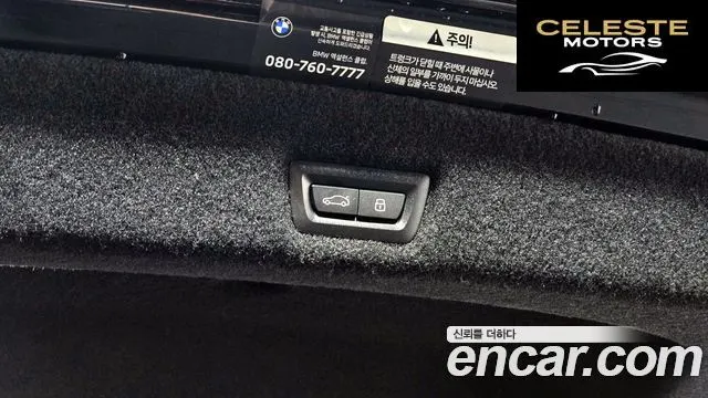 BMW Série 7 (G70) 740d xDrive M Sport 2025 — photo 29 sur 30