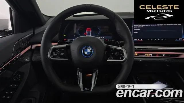 BMW Série 5 (G60) 530e xDrive M Sport Pro 2026 — photo 20 sur 32