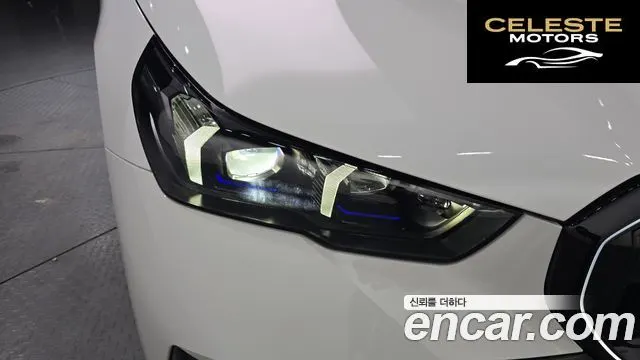BMW Série 5 (G60) 530e xDrive M Sport Pro 2026 — photo 8 sur 32