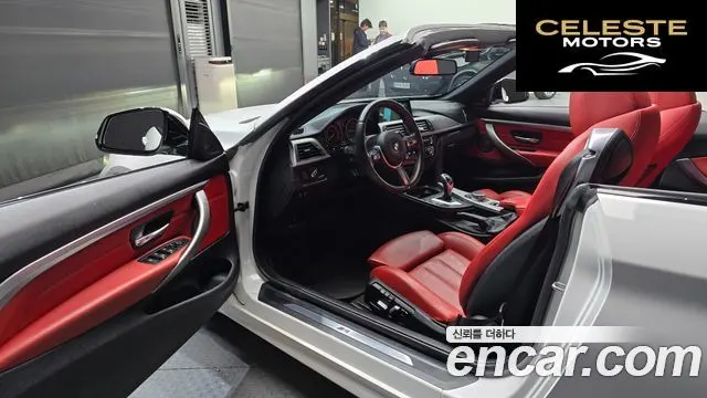 BMW Série 4 (F32) 430i M Sport Cabriolet 2018 — photo 10 sur 20