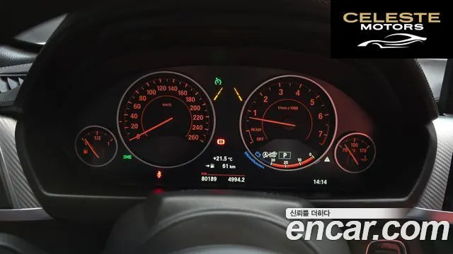 BMW Série 4 (F32) 430i M Sport Cabriolet 2018 — photo 8 sur 20