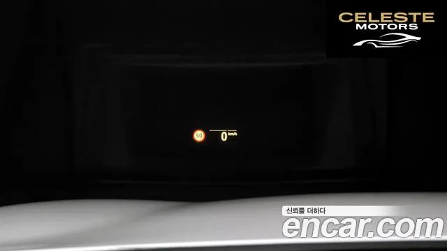 BMW Série 5 (G30) 520d M Sport Plus 2020 — photo 15 sur 20
