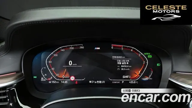 BMW Série 5 (G30) 520d M Sport Plus 2020 — photo 8 sur 20