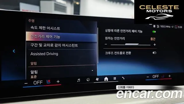 BMW X7 (G07) xDrive 40i Design Pure Excellence 6 places 2025 — photo 23 sur 34