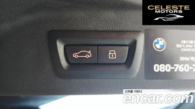 BMW X7 (G07) xDrive 40i Design Pure Excellence 6 places 2025 — photo 24 sur 34