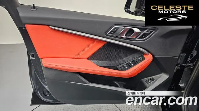 BMW Série 1 (F40) M135i xDrive 2023 — photo 14 sur 36