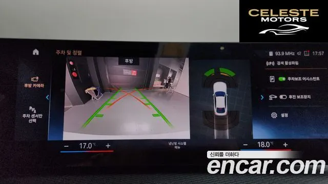 BMW i4 eDrive40 M Sport Pro 2023 — photo 20 sur 35