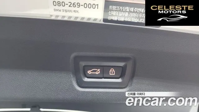 BMW i4 eDrive40 M Sport Pro 2023 — photo 23 sur 35
