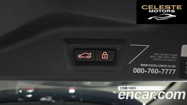 BMW X7 (G07) xDrive 40i M Sport 6 places 2022 — photo 35 sur 38