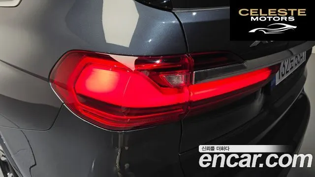 BMW X7 (G07) xDrive 40i M Sport 6 places 2022 — photo 9 sur 38